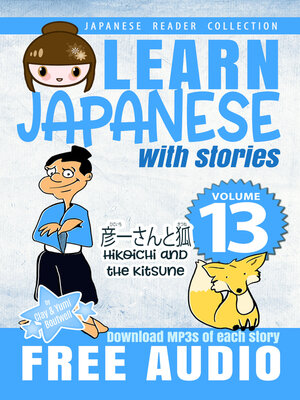 cover image of Learn Japanese with Stories Volume 13